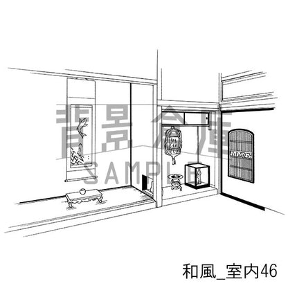 和風_セット18（室内）