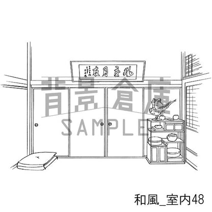 和風_セット18（室内）