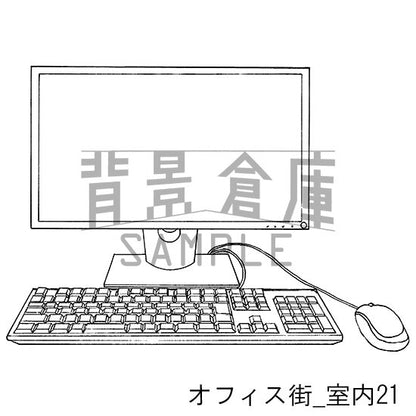 オフィス室内（PC）