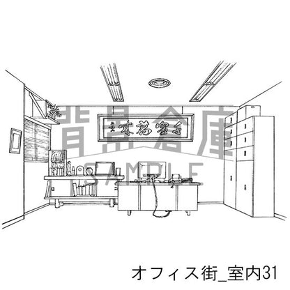 オフィス街_セット6(室内・PC)