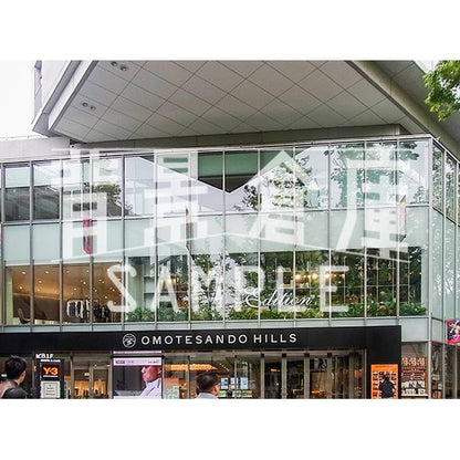 写真素材_繁華街5