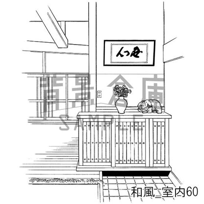 和風_セット19（室内）