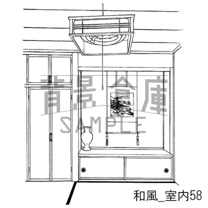 和風_セット19（室内）