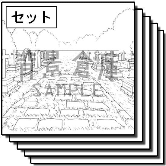 西洋風の外観・室内・墓地を収録したセットです。（8枚組）