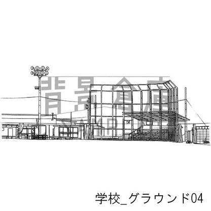 学校のグラウンドの背景です。