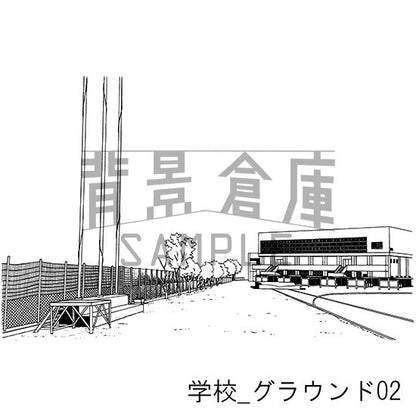 学校_セット19（グラウンド）