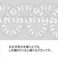 ブラシ_しめ縄