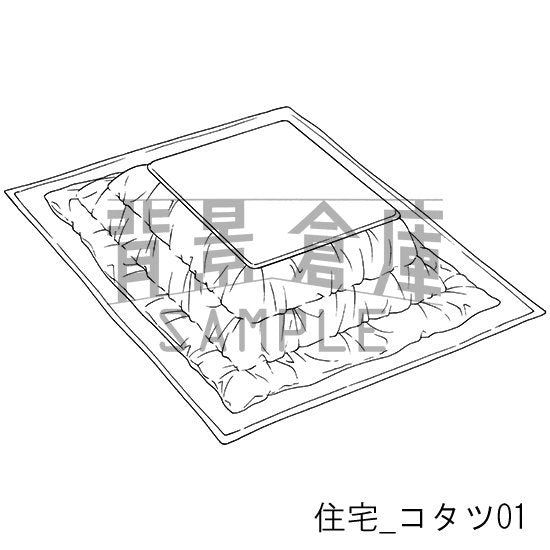 コタツの背景です。