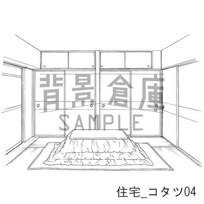 住宅_セット15（コタツ）
