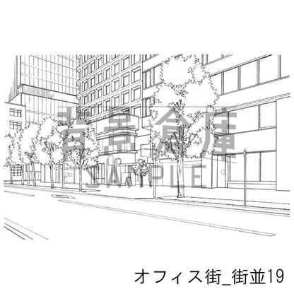 オフィス街の街並です。