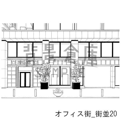 オフィス街_セット8（街並）