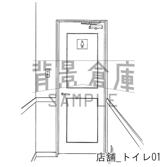 店舗_セット3（トイレ）