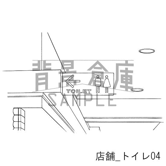 店舗_セット3（トイレ）