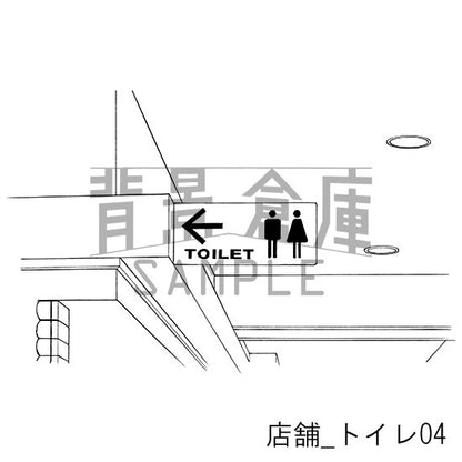 店舗_セット3（トイレ）