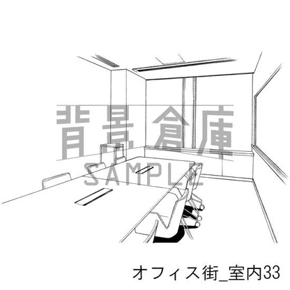 オフィス街_セット9（室内）