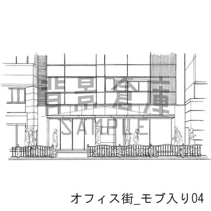 オフィス街_セット10（モブ入り）