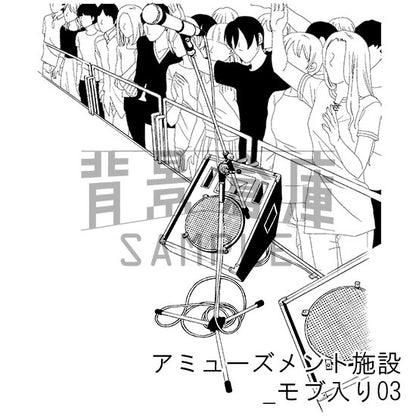 モブの入ったライブハウスです。