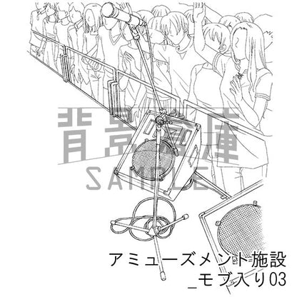 アミューズメント施設_モブ入り03