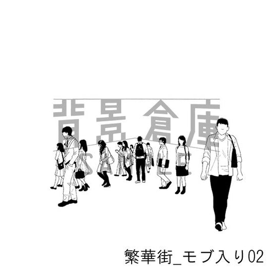 「繁華街_街並24」に合わせられるモブの差分です。