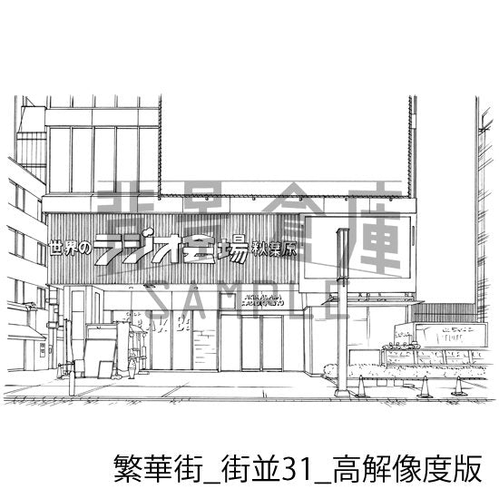 繁華街の街並の背景です。（高解像度版）