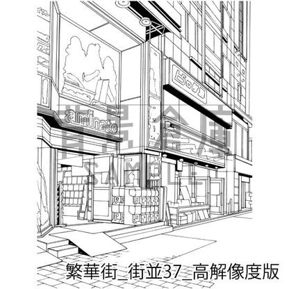 繁華街_セット6_高解像度版（街並）