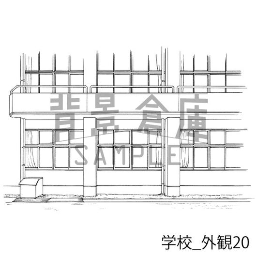 学校の外観です。