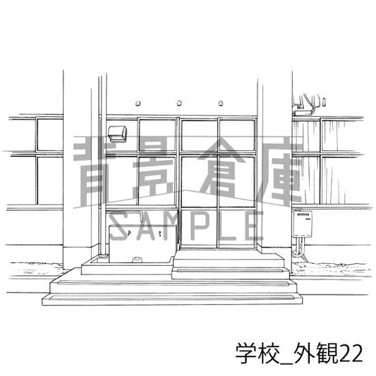 学校の外観です。