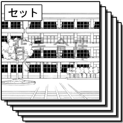 学校の外観のセットです。（10枚組）