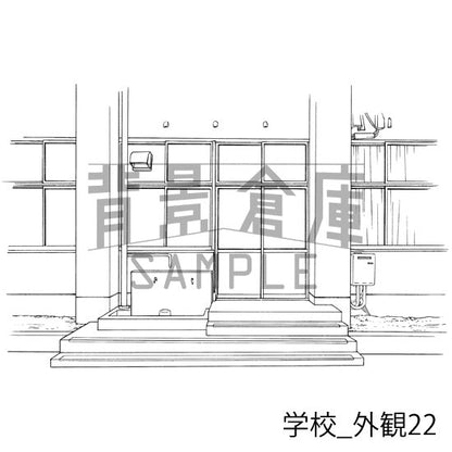 学校_セット22（外観）
