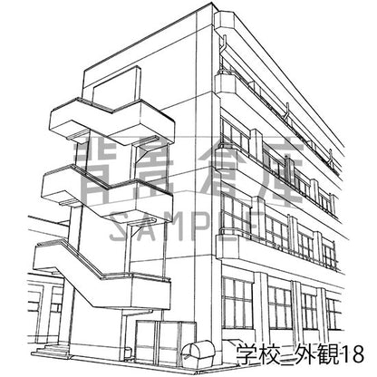 学校_セット22（外観）