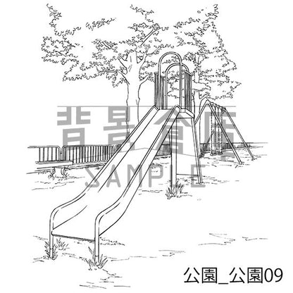 公園_セット1（公園）