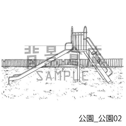 公園_セット1（公園）