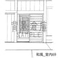 和風の室内です。
