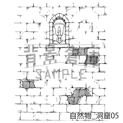 自然物_セット7（洞窟）