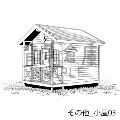 その他_セット2（小屋）