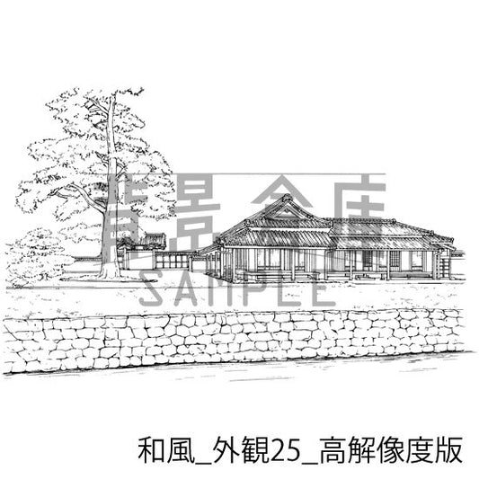 和風の外観です。（高解像度版）