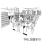 学校_セット23（図書室）