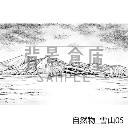 雪山の背景です。（トーン処理済み）