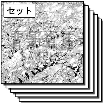 トーン仕上げ済みの雪山セットです。（6枚組）