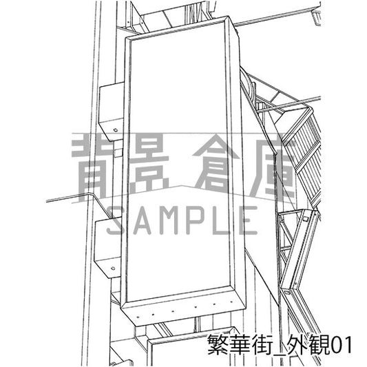 繁華街の外観（看板）です。