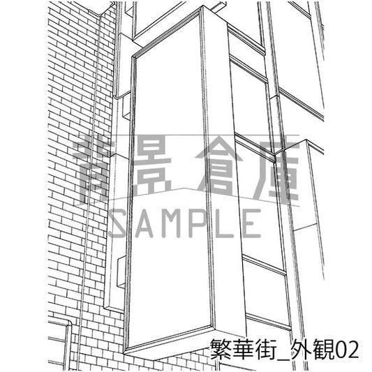 繁華街の外観（看板）です。