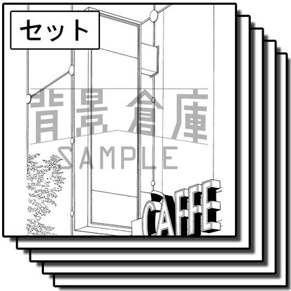 繁華街の外観（看板）のセットです。（10枚組）