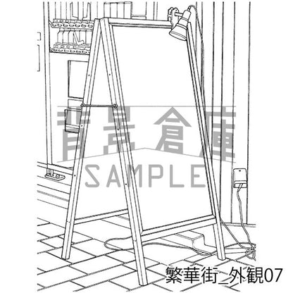 繁華街_セット7（外観）