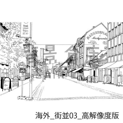海外_セット1_高解像度版（街並）