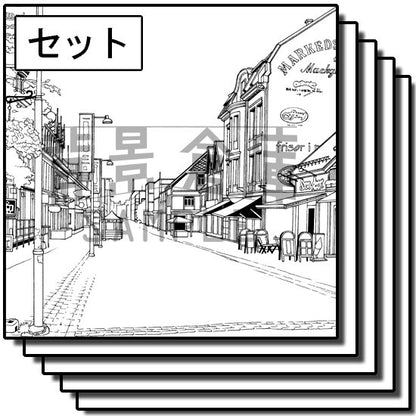 海外の街並のセットです。（9枚組）