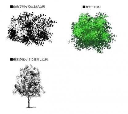 ブラシ_透かし葉っぱ