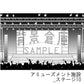 アミューズメント施設_ステージ10