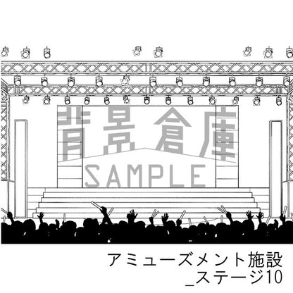 アミューズメント施設_ステージ10