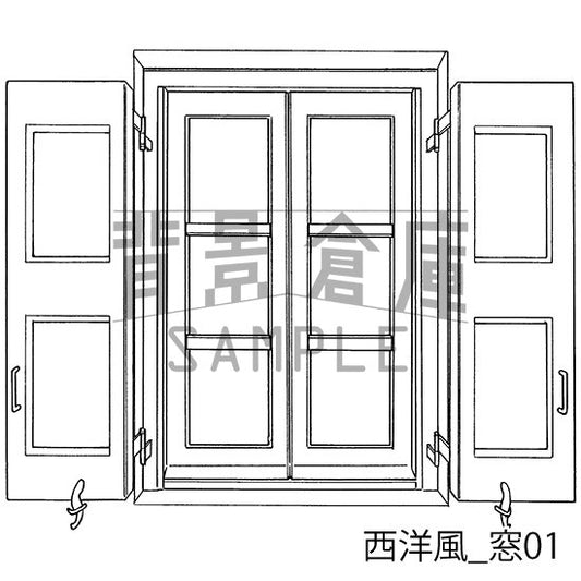 西洋風の窓です。