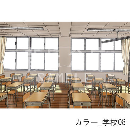 カラー_セット2（学校）